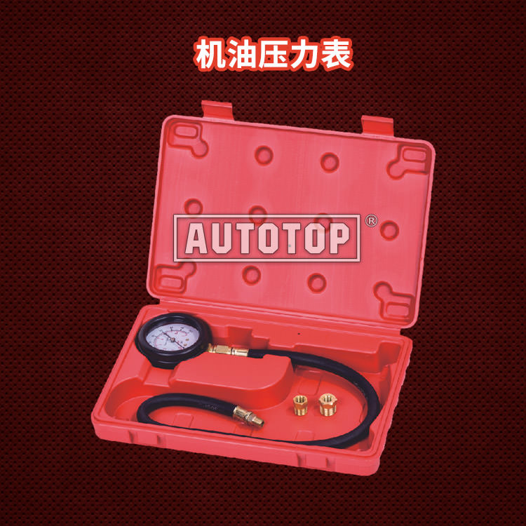 机油压力表