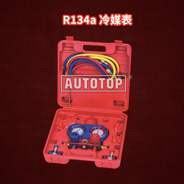 R134a 冷媒表