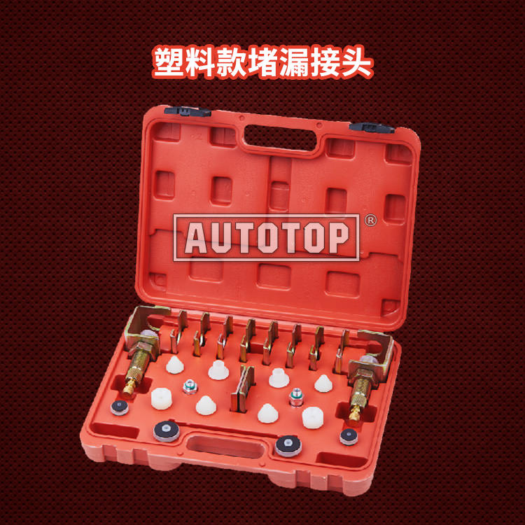 塑料款堵漏接头
