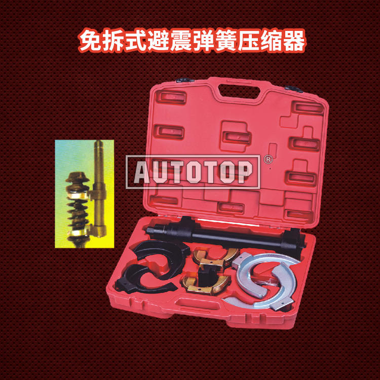 免拆式避震弹簧压缩器