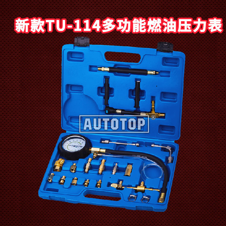 新款TU-114多功能燃油压力表