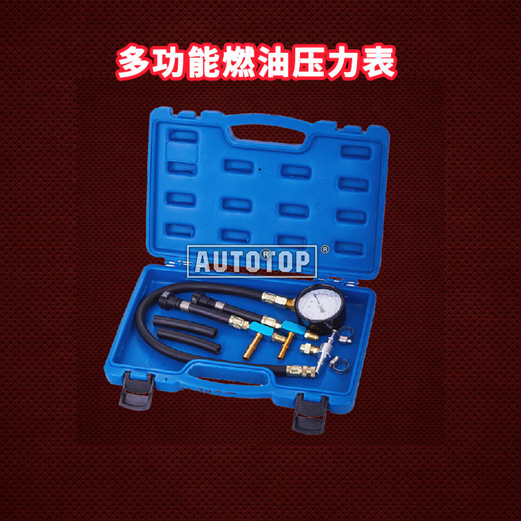 多功能燃油压力表
