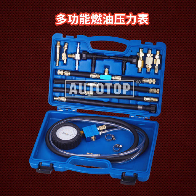 多功能燃油压力表